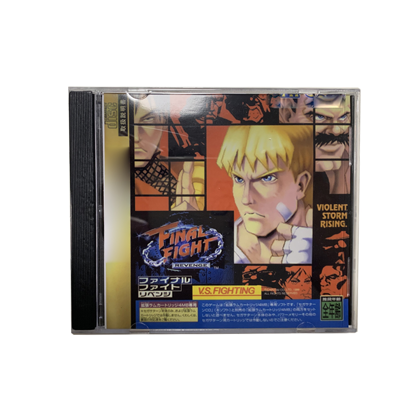 Saturn Copy Disc Game Final Fi - Retro Gaming Qss recensione e prezzo
