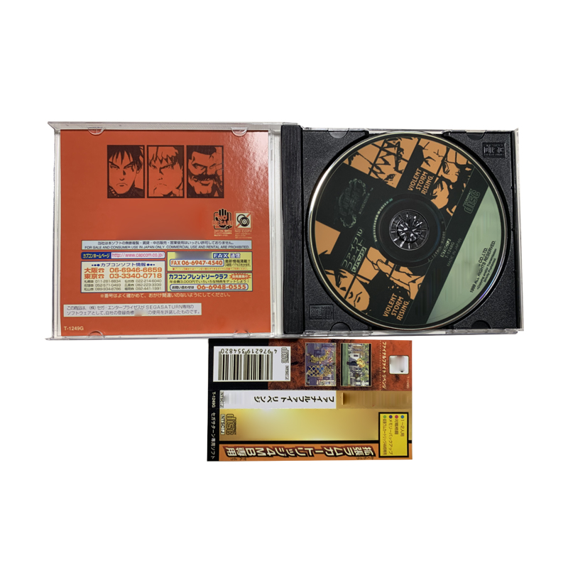 Saturn Copy Disc Game Final Fi - Retro Gaming Qss recensione e prezzo