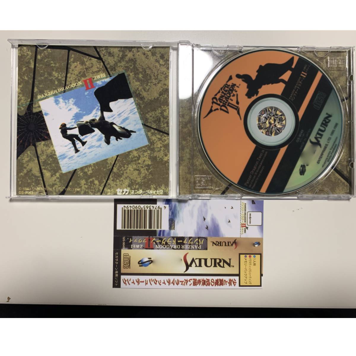 Saturn Copy Disc Game Panzer D - Retro Gaming Qss recensione e prezzo