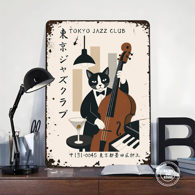 Tokyo Jazz Club Tin Poster Wal - Retro Gaming Tokyo recensione e prezzo