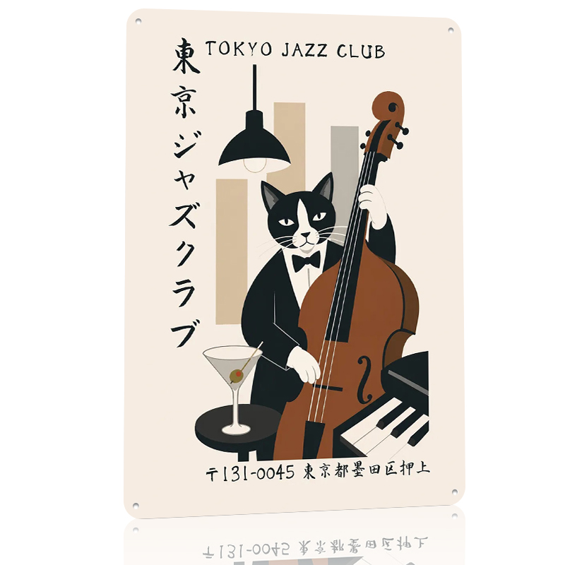 Tokyo Jazz Club Tin Poster Wal - Retro Gaming Tokyo recensione e prezzo